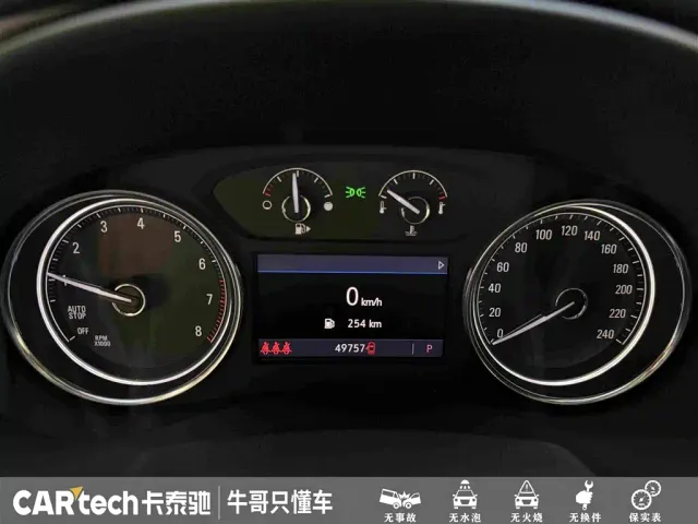 Buick LaCrosse — Фото автомобиля 16