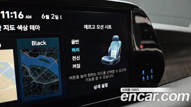 Hyundai Palisade The New Palisade Дизель 2.2 2WD — Фото автомобиля 16