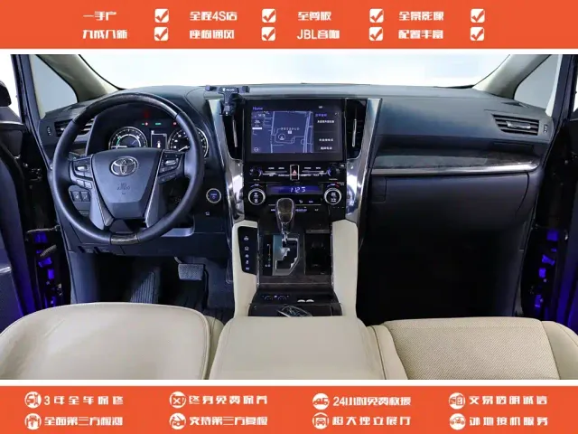 Toyota Vellfire — Фото автомобиля 20