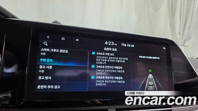 Hyundai Grandeur (New) Hybrid — Фото автомобиля 30