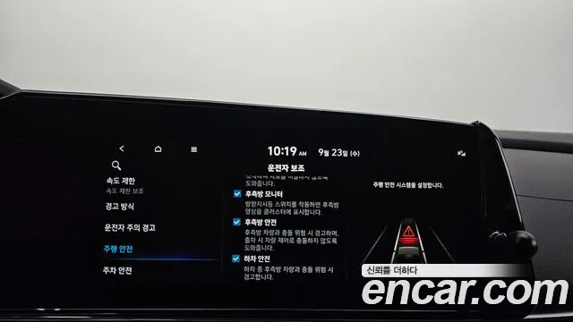 Hyundai Avante CN7 — Фото автомобиля 30
