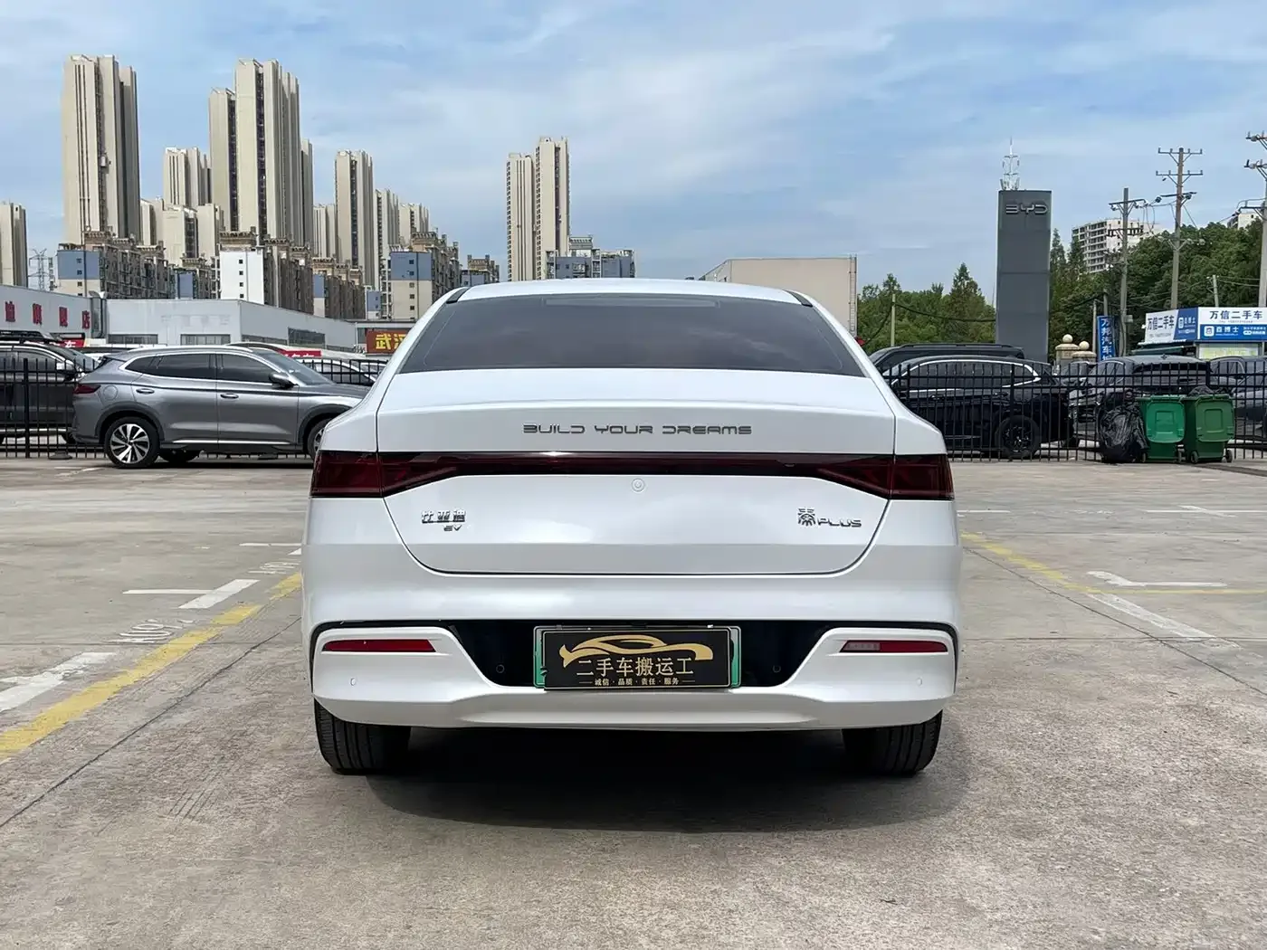 BYD Qin PLUS 2024 Glory Edition EV 420KM Leading — Фото автомобиля 8