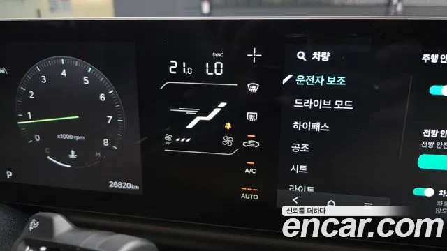 Kia Tasman Tasman 2.5T Бензин 2WD — Фото автомобиля 25