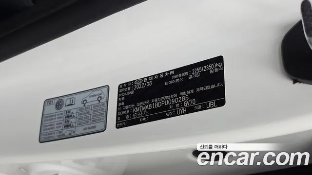 Genesis GV70 2.5T Бензин AWD — Фото автомобиля 8