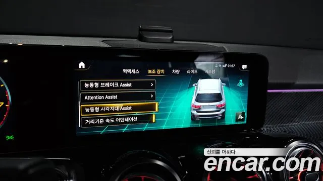Mercedes-Benz GLB-Class X247 — Фото автомобиля 22