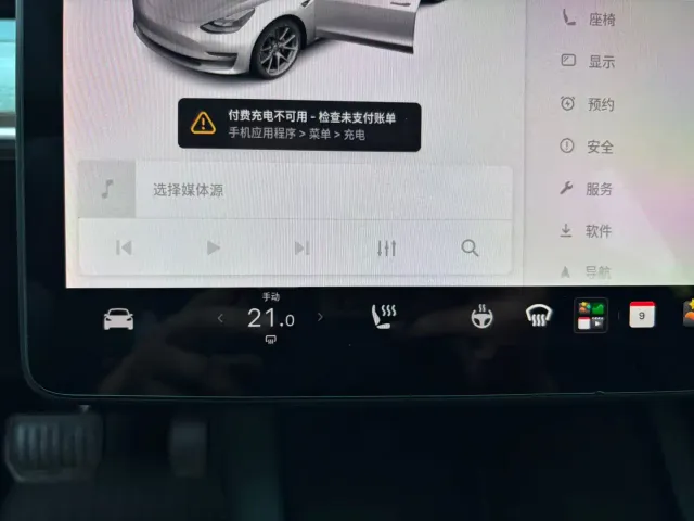 Tesla Model 3 — Фото автомобиля 14