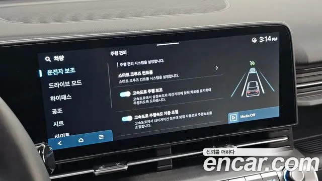 Hyundai Kona SX2 — Фото автомобиля 23