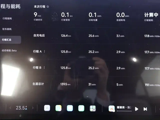 Xiaomi YU7 — Фото автомобиля 15