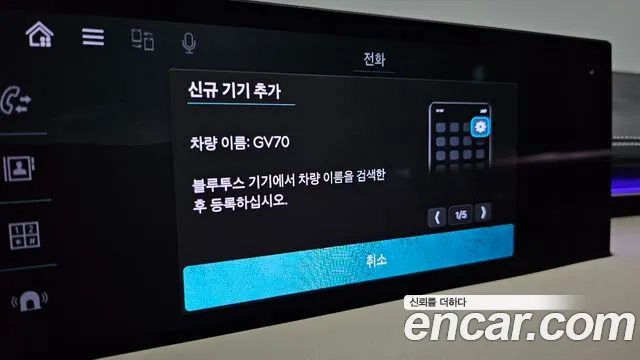 Genesis GV70 2.5T Бензин AWD — Фото автомобиля 25