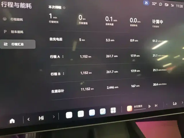Xiaomi SU7 — Фото автомобиля 11
