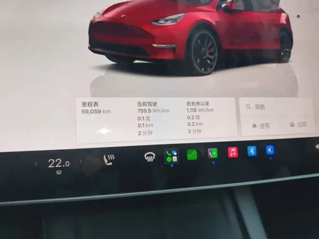 Tesla Model Y — Фото автомобиля 7