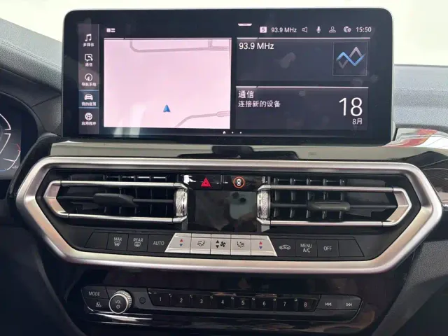 BMW iX3 — Фото автомобиля 13
