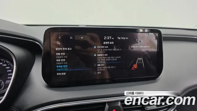 Hyundai Santa Fe Santa Fe (New) — Фото автомобиля 16