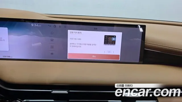 Genesis G80 RG3 — Фото автомобиля 28