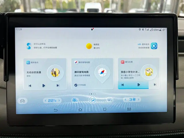 BYD Qin PLUS — Фото автомобиля 16