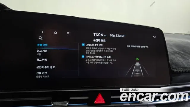 Hyundai Avante — Фото автомобиля 30
