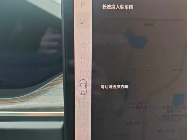 Tesla Model S — Фото автомобиля 13