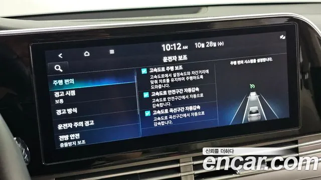 Hyundai Grandeur New — Фото автомобиля 24