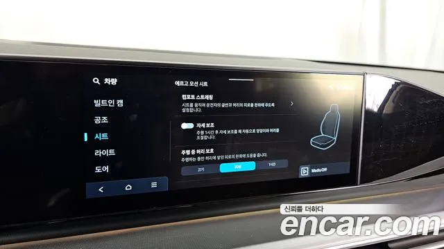 Hyundai Grandeur GN7 — Фото автомобиля 23