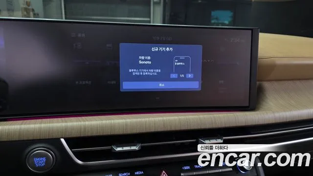 Hyundai Sonata DN8 — Фото автомобиля 23
