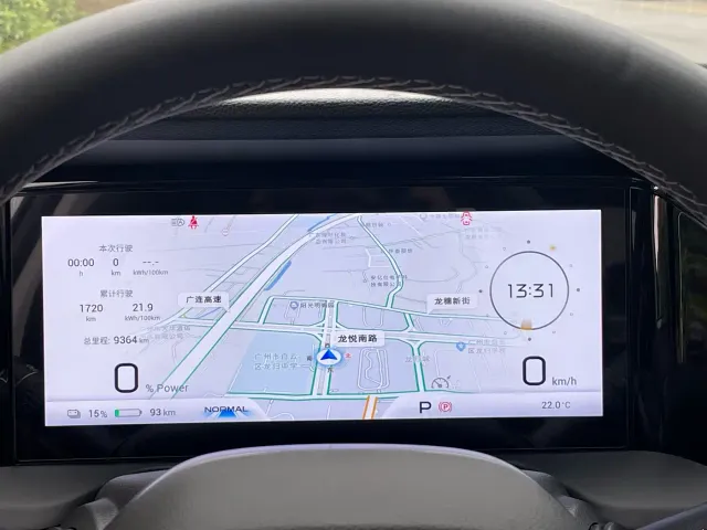 GAC Aion S Plus — Фото автомобиля 18