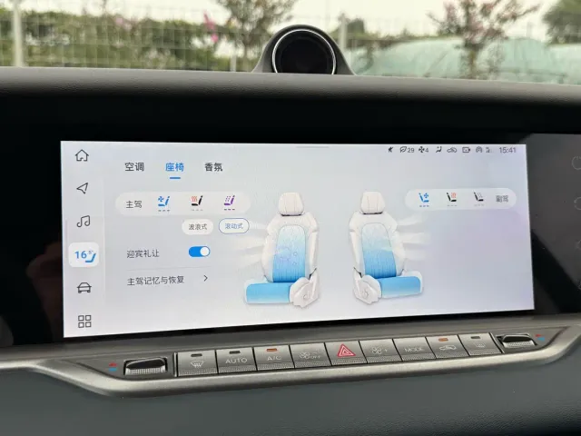 Voyah Auto VOYAH FREE 2024 Ultra Long Range Intelligent Driving Edition — Фото автомобиля 15