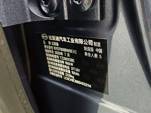 BYD Seal 06 — Фото автомобиля 5