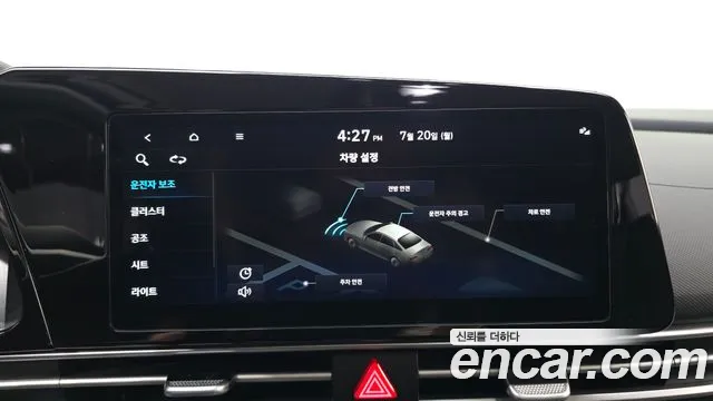 Hyundai AVANTE Avante (CN7) — Фото автомобиля 19