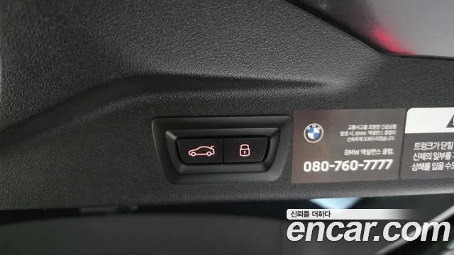 BMW X7 — Фото автомобиля 19