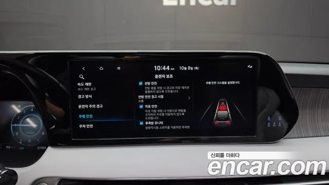 Hyundai Palisade The New — Фото автомобиля 23