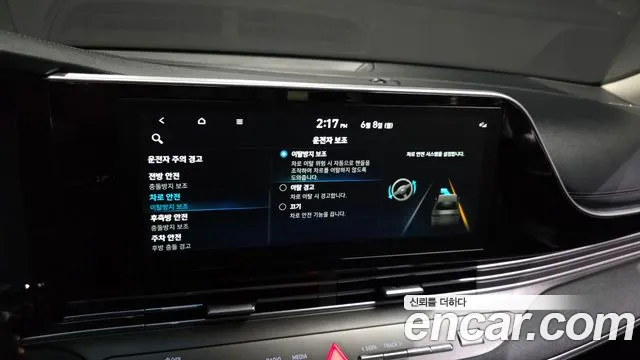Hyundai Grandeur Новый Grandeur IG — Фото автомобиля 18