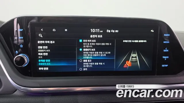 Hyundai Sonata Sonata (DN8) — Фото автомобиля 29