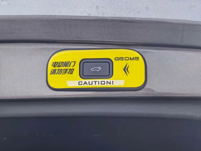 Geely Starry Wish — Фото автомобиля 12