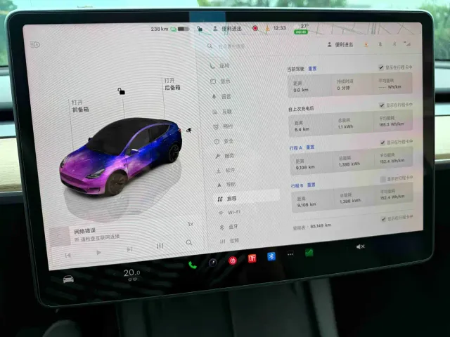 Tesla Model Y — Фото автомобиля 9