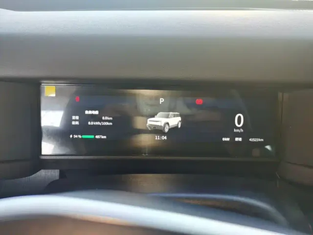Chery Fengyun Storm X3 2025 Model 520 2WD Base — Фото автомобиля 11