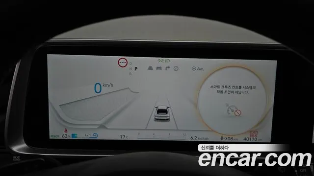Hyundai Ioniq 6 — Фото автомобиля 11