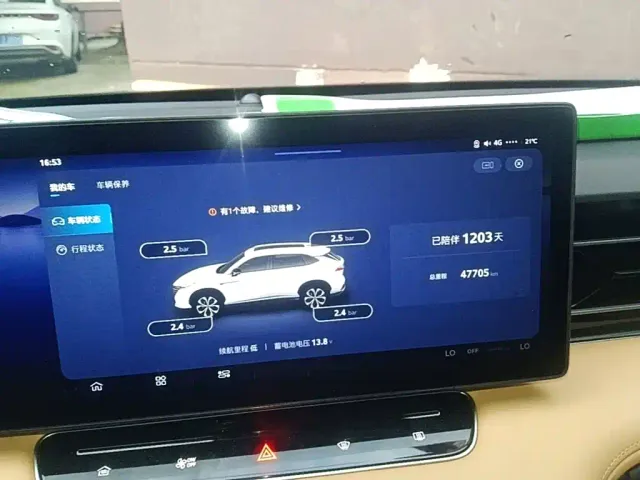 Roewe RX5 — Фото автомобиля 11