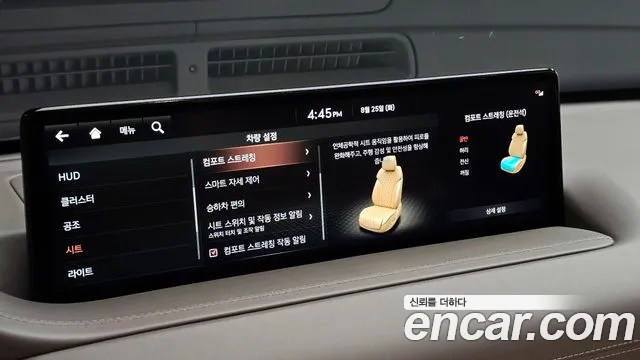 Genesis GV80 2.5T Бензин AWD — Фото автомобиля 20