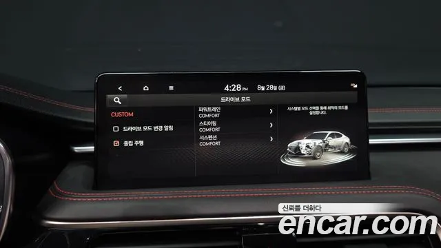 Genesis G70 Новый G70 Бензин 2.5T 2WD — Фото автомобиля 20
