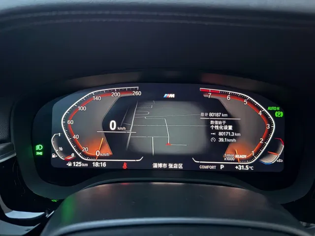 BMW 5 Series — Фото автомобиля 7