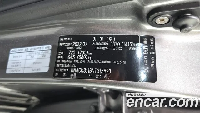 Kia RAY Новый Ray Signature — Фото автомобиля 25