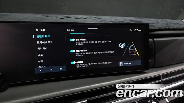 Hyundai Santafe Santa Fe (MX5) Бензин 2.5T 2WD — Фото автомобиля 7