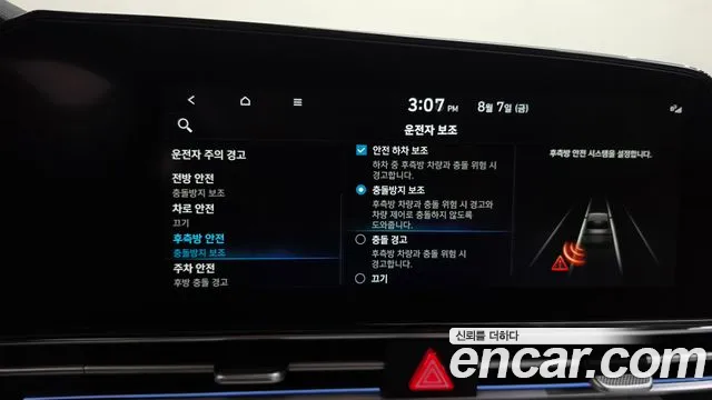 Hyundai AVANTE Avante (CN7) — Фото автомобиля 27