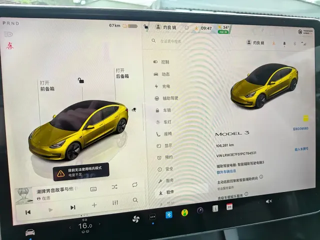 Tesla Model 3 — Фото автомобиля 14