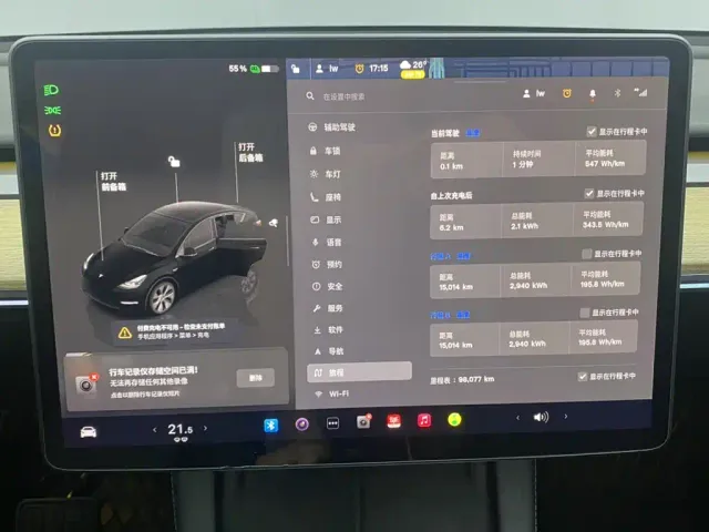 Tesla Model Y — Фото автомобиля 15