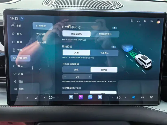 BYD FangChengBao Leopard 5 — Фото автомобиля 15