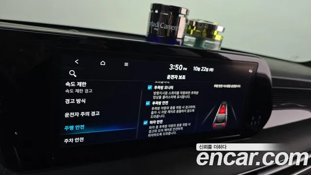 Hyundai Palisade The New — Фото автомобиля 18