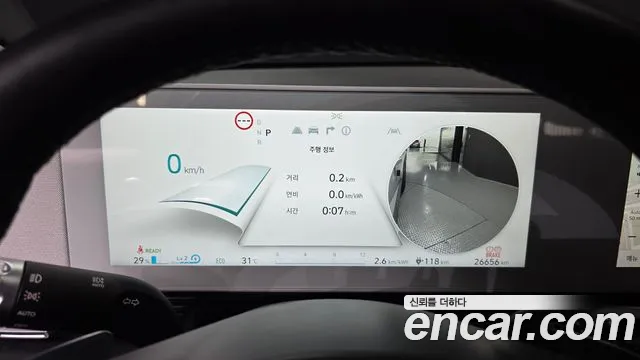 Hyundai Ioniq 5 Ioniq5 — Фото автомобиля 11