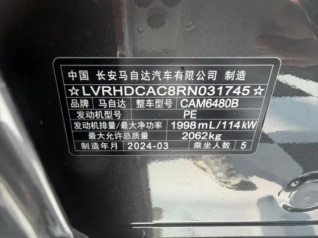 Mazda CX-50 Xingye — Фото автомобиля 19