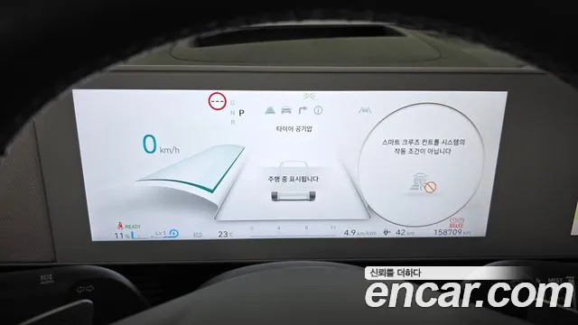 Hyundai Ioniq5 — Фото автомобиля 8